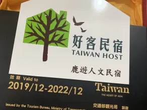 Luyu Homestay - Hall