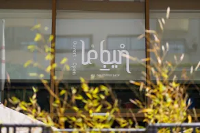 Aparthotel Adagio Premium Casablanca City Center - Restaurant