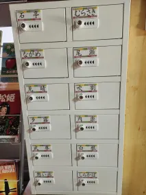 Oigami-Onsen Sekitei - Area giochi