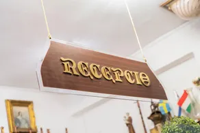 Bagoly Fogadó - Reception