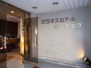 Hotel Matsuyama Hills - Lobby