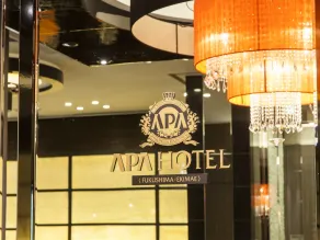 APA Hotel Fukushima Ekimae - Réception