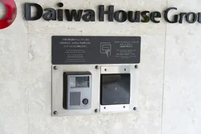 Daiwa Roynet Hotel Okinawa-Kenchomae - Vista dalla camera