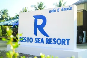 Resto Sea Resort - Baan Krut - Réception