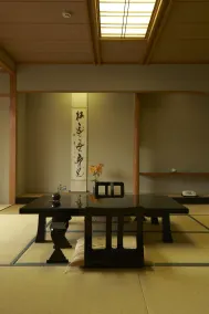 Kinugawa Onsen Sanraku - Chambre