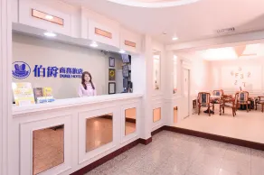 Duke Business Hotel - Réception