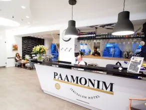 Paamonim Hotel Jerusalem - Réception