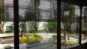 Ryori Ryokan Tsurugata - Vista dalla camera