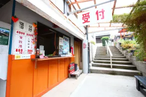 Ramune Onsen Senju no Sato - Reception