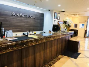 Sunwest Hotel Sasebo - Réception