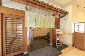 Kamogawa Grand Tower - Restaurant