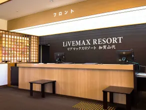 LiVEMAX RESORT Kaga Yamashiro - Réception