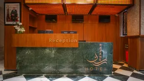 Razane Hôtel - Reception