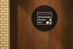 Hotel Mystays Kagoshima Tenmonkan - Restaurante