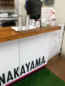 Business Hotel Nakayama - Restaurant