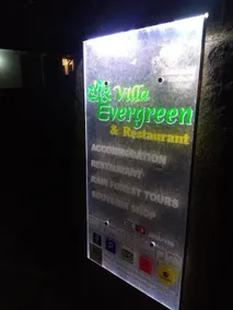 Evergreen Villa - Sinharaja - Miscellaneous