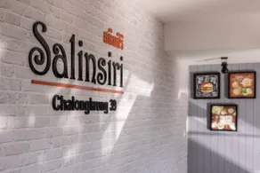 Salinsiri at Lat Krabang - Reception