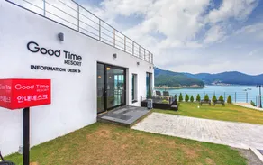 Good Time Resort - Entrada (vista interior)