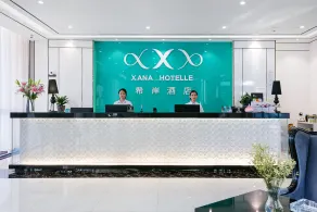 Xi'an Hotel Xiaoshan Airport Branch - Reception