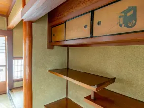 Ryokan Kigusuriya - Quarto
