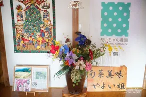 Daichan Farm Guest House - Resepsjon