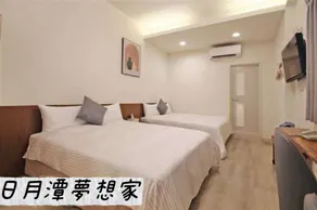 Sun Moon Lake Dream House B&B - Chambre