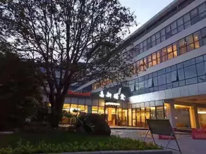 The Mulian Hotel of Guangzhou Gaoxin Guoyu - Restaurante