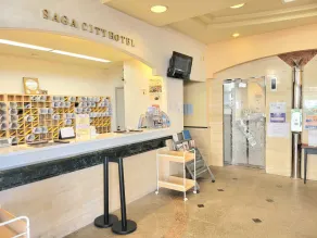 Saga City Hotel - Réception