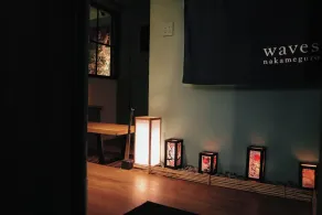 waves nakameguro - Réception