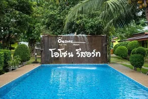 Ozone Resort & Pool Villa - Pool