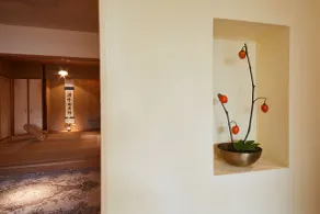Sakainoma Nishiki - Værelse