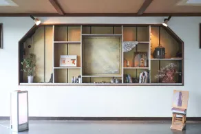 Ha-Mon - Restaurant