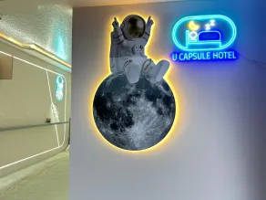 U Capsule Hotel  - Overnatningsstedets facade