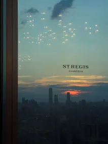 The St. Regis Changsha - View from room