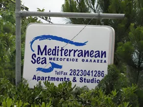 Mediterranean Sea Down Floor - Eksteriør