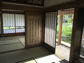 Kayabuki-House `OKITEI´ - Zimmer