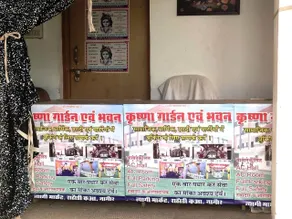 Krishna Bhavan And Events - Réception