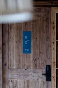 Sukham Advesa Emei - Habitación