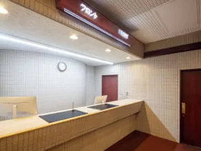 Matsuura City Hotel - Reception