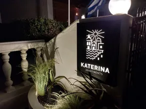 Katerina Apartments - Reception