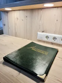Hotel Landhaus Waldesruh - Réception