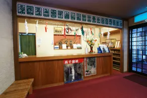 Imakuni Ryokan - Reception