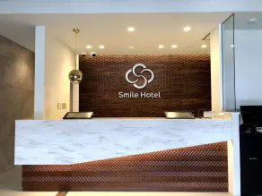 Smile Hotel Kanonji - Lobby