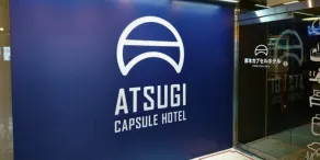 Atsugi Capsule Hotel - Image 1