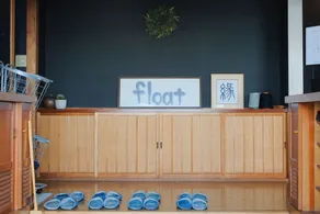 DENIM HOSTEL float - Entrée intérieure