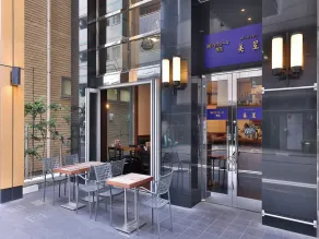 APA Hotel Ningyocho Ekikita - Ristorante