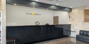 Smile Hotel Fukuoka Okawa - Réception