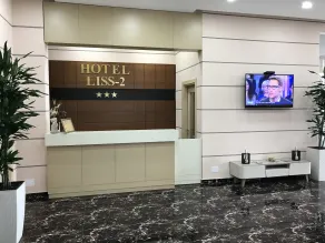 Hotel LISS 2 - Rezeption