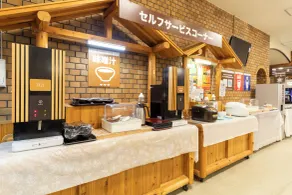 KOUBOUNOYU NAGAOKA - Ristorante