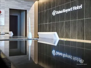 Daiwa Roynet Hotel Hamamatsu - Réception
